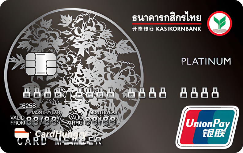 KBank UnionPay Platinum credit card